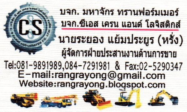 PC120-3-25434รถขุดKOMATSUตอนนี้รถจอดที่(CSนวนคร)ครับ