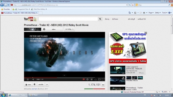 ...เน๊ตบุ๊คพร้อมใช้งานสนใจโทรมาเลยครับของยังใหม่อยู่เลยครับ ...เน๊ตบุ๊คพร้อมใช้งานสนใจโทรมาเลยครับของยังใหม่อยู่เลยครับ