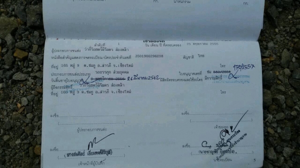 ขายอีซูสุ115 ขายอีซูสุ115