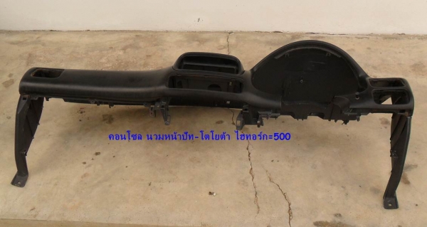 ขาย อะไหล่ แท้ๆ ปั๊มพาวเวอร์-ปั๊มเบรคABS-พวงมาลัย-เวสท์เกท