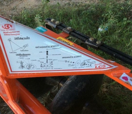 ผาน5x24" LCS  ใส่ 45-47-49แรง  สภาพนางฟ้าเลยครับ