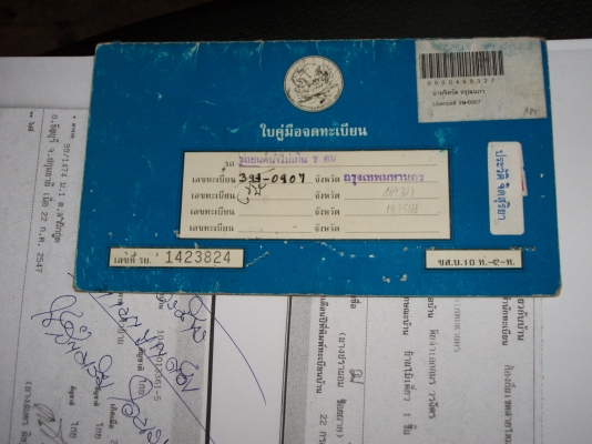 ขายถูก รถ ฟอร์ด mondeo เครื่อง 2000 เกียออโต้ ปี 96 ขายถูก รถ ฟอร์ด mondeo เครื่อง 2000 เกียออโต้ ปี 96