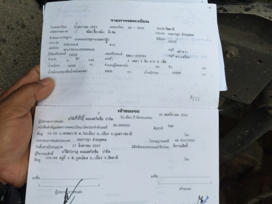 6ล้อดั้ม240แรงMP1FTR34J8-T000048 ปี*2553 ใช้น้อยจอดมากกว่า ไมล์70913 กม.รถสวย สภาพเดิมๆ..