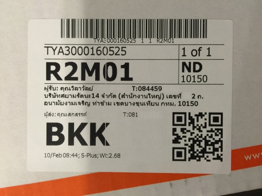 ขายครอส 3 ทาง Infinity PASSIVE CROSSOVER Kappa/KPX-2 ขายครอส 3 ทาง Infinity PASSIVE CROSSOVER Kappa/KPX-2