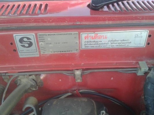 ขายกระบะ โตโยต้า ไมตี้เอ็กซ์ ปี39ตอนเดียว เครื่องดี แชชซีสวย สภาพพร้อมใช้งาน ยางดี ขายกระบะ โตโยต้า ไมตี้เอ็กซ์ ปี39ตอนเดียว เครื่องดี แชชซีสวย สภาพพร้อมใช้งาน ยางดี