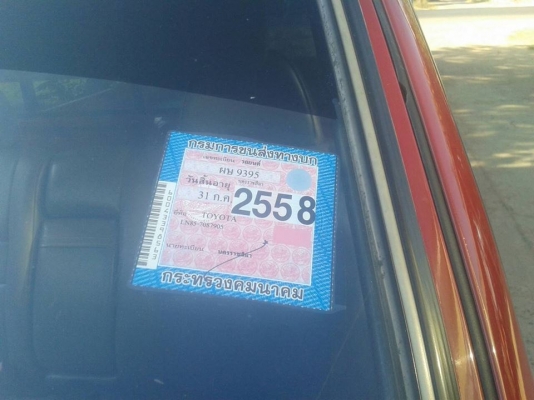 ขายกระบะ โตโยต้า ไมตี้เอ็กซ์ ปี39ตอนเดียว เครื่องดี แชชซีสวย สภาพพร้อมใช้งาน ยางดี ขายกระบะ โตโยต้า ไมตี้เอ็กซ์ ปี39ตอนเดียว เครื่องดี แชชซีสวย สภาพพร้อมใช้งาน ยางดี