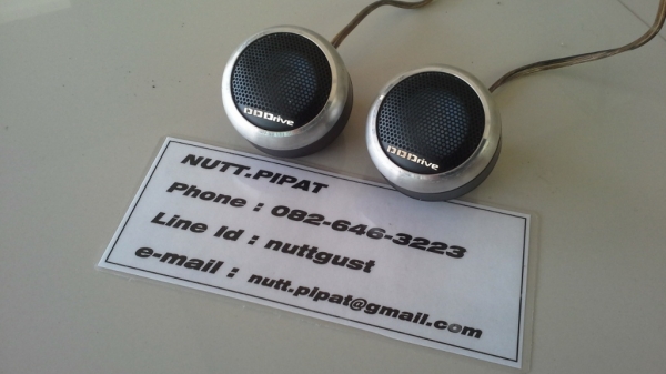 ทวิสเตอร์ Alpine / Addzest สวยๆ เสียงดี ฟรุ๊งฟริ๊ง