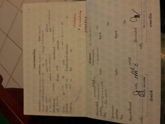 Isuzu ขายตามสภาพ Isuzu ขายตามสภาพ