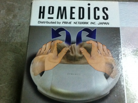 เครื่องนวดเอนกประสงค์ HOME DICS การนวดจะเป็นเหมือนคนใช้มือมานวดให้ เครื่องนวดเอนกประสงค์ HOME DICS การนวดจะเป็นเหมือนคนใช้มือมานวดให้