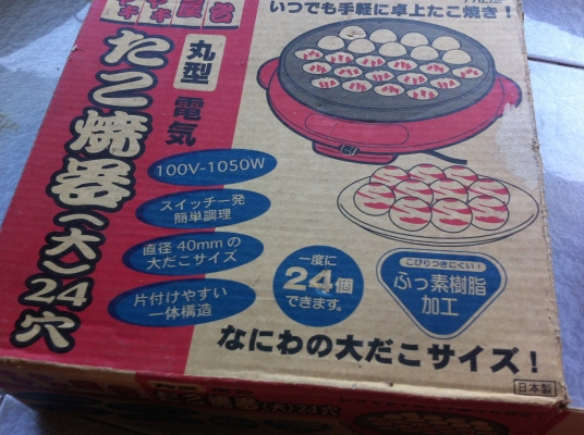 เตาทำขนมครกญี่ปุ่น ของใหม่ยังไม่ได้ใช้ ได้มาจากญี่ปุ่น กินไฟแค่ 1050W.