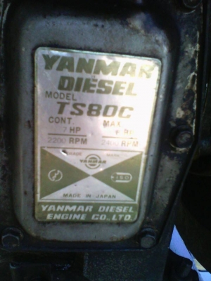 ยันม่าร์ 8 แรงพร้อมหางผักเลี้ยว