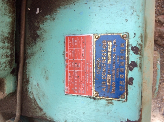 ขายปั๊มลมSANCO