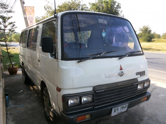 รถทำมาหากินสักคัน