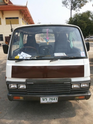 รถทำมาหากินสักคัน