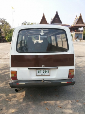 รถทำมาหากินสักคัน