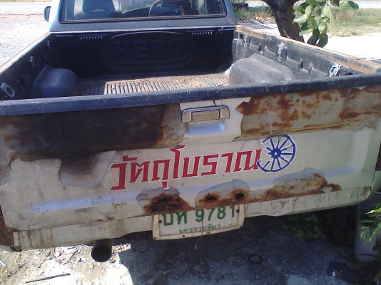 toyota ไมตี้ปี97