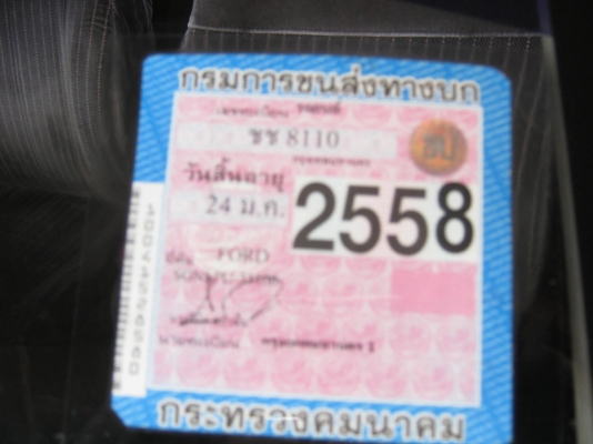 ฟอดเลเซอร์ ปี93 แกสLPG พร้อมขับ28000 ฟอดเลเซอร์ ปี93 แกสLPG พร้อมขับ28000