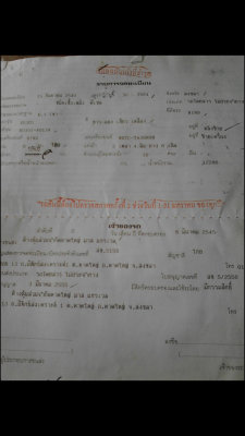 ขายรถบัส-ด่วน