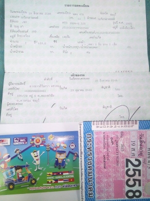 ขาย JRD snow - z 125 รถใช้งานสภาพดี เครื่องดี มาก ระบบไฟติดครบ สตาทร์มือพร้อมใช้ เอกสารทะเบียนพร้อมโอน ภาษี พรบ 2558