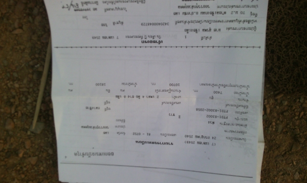 ขายรถสิบล้อดั้มแม่ลูกเครือง270แรงม้าปี40รถออกห้างมือเดียว