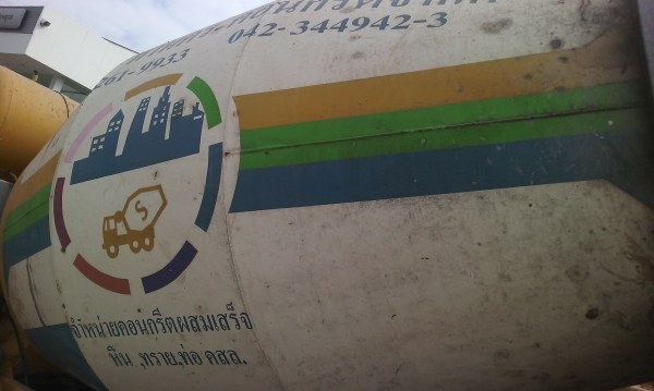 ขายด่วนรถโม้ปูนรถนําเข้ามีเล่มทะเบืยนโม้ตรง3.5คิวเครือง220แรง