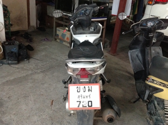 ขายฮอนด้า แอร์เบรด 125 ถูกๆ