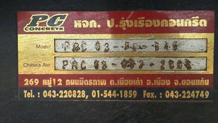 ***ขายแล้วครับขอบคุณ Truck2hand ขายลูกพ่วง2คานดั้มเหล็กคอกเกษตร "ป.รุ่งเรืองคอนกรีต" ปี06 ยาว6.40ม. ช่วงล่างแน่น คัสซีดีไม่ปะไม่ดาม กระบะดั้มเกษตรสภาพดี พื้นดี ข้างดี คอกพอได้ ดั้มดีไม่ยุบ ยางดี8เส้น รถใช้งานวิ่งงานอยู่ปกติ ใช้งานดี แข็งแรง ทรงด ***ขายแล้วครับขอบคุณ Truck2hand ขายลูกพ่วง2คานดั้มเหล็กคอกเกษตร "ป.รุ่งเรืองคอนกรีต" ปี06 ยาว6.40ม. ช่วงล่างแน่น คัสซีดีไม่ปะไม่ดาม กระบะดั้มเกษตรสภาพดี พื้นดี ข้างดี คอกพอได้ ดั้มดีไม่ยุบ ยางดี8เส้น รถใช้งานวิ่งงานอยู่ปกติ ใช้งานดี แข็งแรง ทรงด