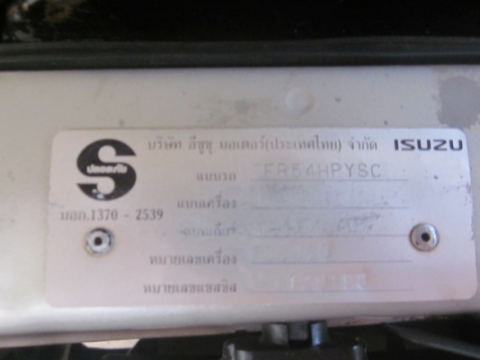 ขายดราก้อนแคปสภาพพร้อมใช้งานราคาเบาๆๆ เครื่อง 2500