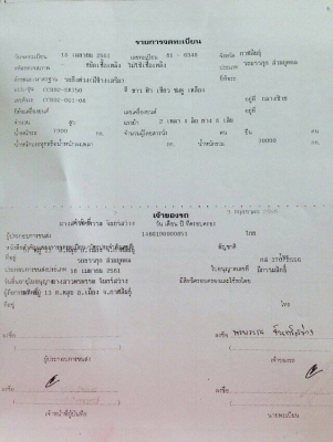 ขายลูกพ่วงปี51 ไม่ดั้มคอกเกษตร ยาว7เมตร สภาพสวย90\% สภาพพร้อมใช้งาน เอกสารพร้อมโอน สนใจโทร 090-8588220คุณนะ ID:narong498 หรือ www.truck.in.th/498 หรือfb:ณรงค์ ซื้อขายรถมือสอง (เว็บไซต์ส่วนตัว)