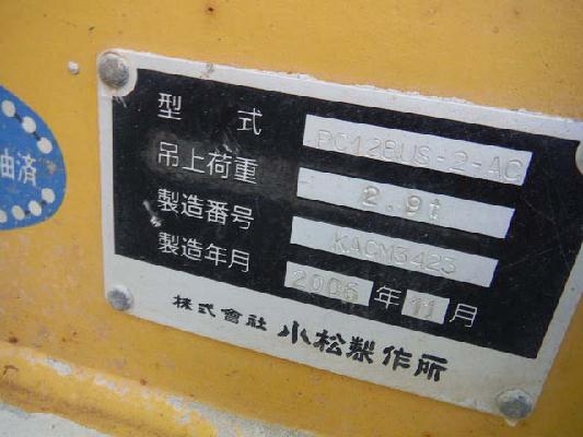PC128US-2E1 # 11451 : Komatsu Excavator by kung0813062283
