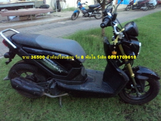 ขาย Zoomer X ปลายปี 2012 รังสิต 0891709610