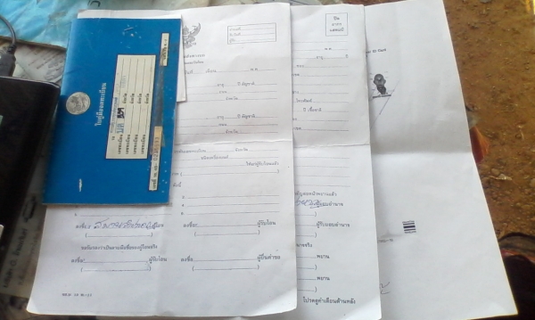 datsan 620 ช่วงสั่น datsan 620 ช่วงสั่น