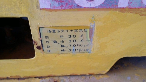 รถโฟล์คลิฟต์ MITSUBISHI เก่าญี่ปุ่น ขนาด 1.5 ตัน เครื่องยนต์เบนซิน ยกสูง 3 เมตร สภาพดีพร้อมใช้งาน รถโฟล์คลิฟต์ MITSUBISHI เก่าญี่ปุ่น ขนาด 1.5 ตัน เครื่องยนต์เบนซิน ยกสูง 3 เมตร สภาพดีพร้อมใช้งาน