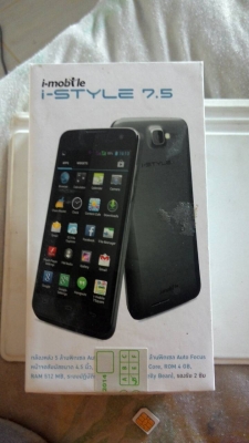 ขาย  i-mobile I-Style 7.5 พร้อมกล่อง