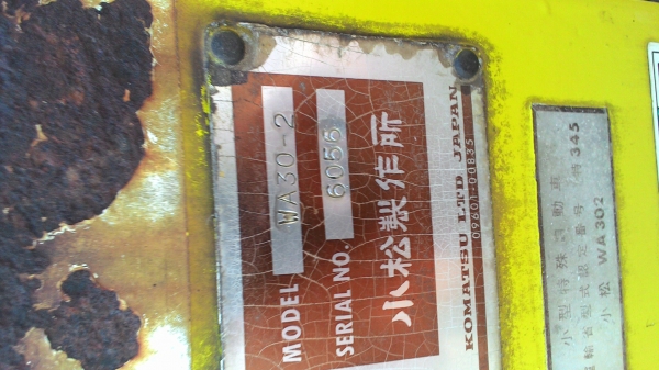 รถตัก Komatsu