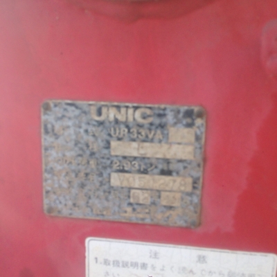 ขาย เครนยูนิค 3.5 ตัน สภาพดี สนใจติดต่อได้ที่ 081-9420141