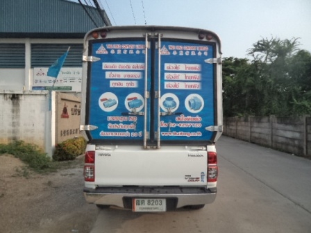 ขายกระบะตอนเดียว วีโก้ เครื่อง 3000 VN ปี 2012 ขายกระบะตอนเดียว วีโก้ เครื่อง 3000 VN ปี 2012