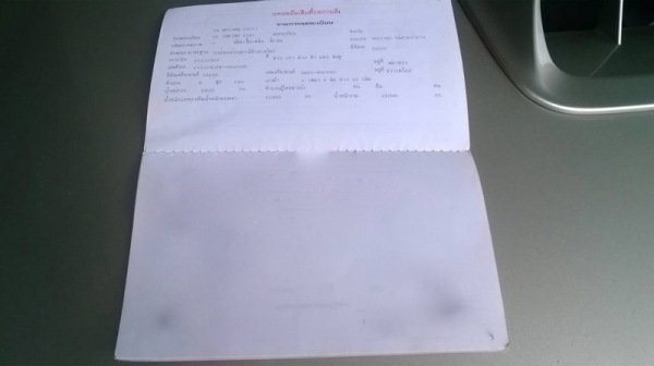 รถอีซูซุ 10 ล้อ หลังถนน 195 แรงม้า. ปี 41  สนใจติดต่อ 081 - 6079515