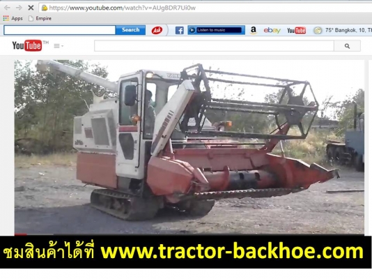 วีดีโอมาแล้วครับ - รถเกี่ยวข้าว แบบหนวดกุ้ง YANMAR: CA 600S แบบอุ้ม ขนาด 1-2 ตันมือสองญี่ปุ่นแท้