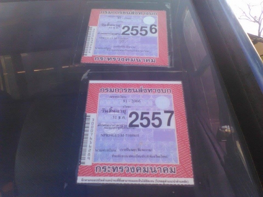 Isuzu NPR59LUM 7150805  แรงม้าเครื่อง 115 ปี 37 รถบ้านๆ สภาพสวยมาก  แซสซีสวยทั้งเส้น ยางดอกเยอะ เครื่องยนต์แน่นรับรอง เสริมแหนบทั้งหมด รับรองการบรรทุก วิ่งสบายๆ ทะเบียนพร้อมโอน  ภาษีประกันไม่ขาดต่อ