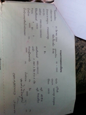 ขายดั้มISUZU ROCKY FRR เครื่อง195แรง พ.เพาเวอร์ เบรกทิฟฟี่ มีแอร์ เครื่องดี คัชซีสวย ยางดี ภายในสวย สวยพร้อมใช้งาน เอกสารพร้อมโอน จัดไฟแนนซ์ได้ เงื่อนไขง่ายๆวันเดียวรับรถ สนใจโทร 090-8588220คุณนะ ID:narong498 หรือ www.truck.in.th/498 หรือfb:ณรงค์ ซื้อขายร