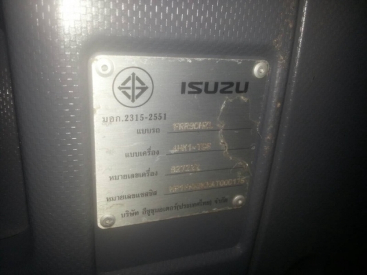 รถอีซูซุ 6 ล้อดั้ม 210 แรงม้า. ปี 55  ( รถวิ่ง 4x,xxx กม. )   สนใจติดต่อ 081 - 6079515