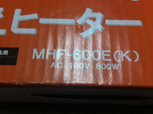 ชุดโต็ะญี่ปุ่นพร้อมฮีตเตอร์ทำความร้อนวางในช่องตรงกลางโต็ะ