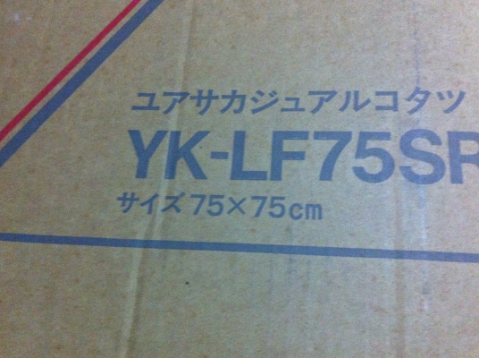 ชุดโต็ะญี่ปุ่นพร้อมฮีตเตอร์ทำความร้อนวางในช่องตรงกลางโต็ะ