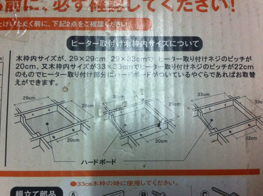 ชุดโต็ะญี่ปุ่นพร้อมฮีตเตอร์ทำความร้อนวางในช่องตรงกลางโต็ะ