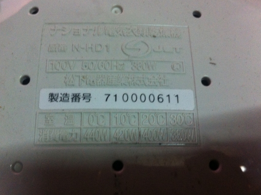 เครื่องเป่าเสื้อ National ให้แห้งและอุ่นเสื้อไม่เสียรูปทรง แห้งเร็วไม่ยับ เครื่องเป่าเสื้อ National ให้แห้งและอุ่นเสื้อไม่เสียรูปทรง แห้งเร็วไม่ยับ