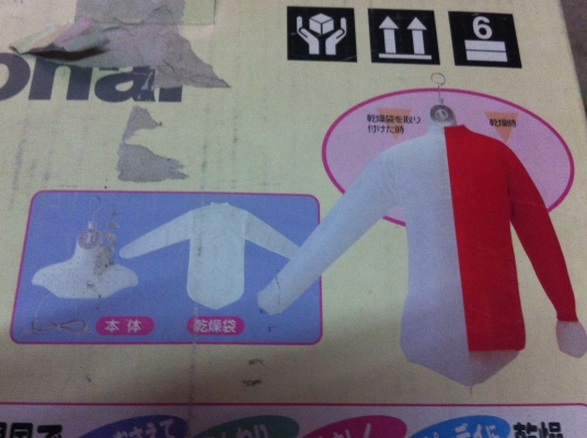 เครื่องเป่าเสื้อ National ให้แห้งและอุ่นเสื้อไม่เสียรูปทรง แห้งเร็วไม่ยับ