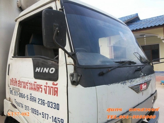 ขายด่วน รถบรรทุก 6 ล้อ HINO FC 120 แรง ซุบเปอร์เสี่ย รถห้าง  ตู้ 3 บาน สภาพพร้อมใช้ ราคาสุดคุ้ม