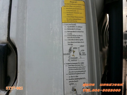 ขายด่วน รถบรรทุก 6 ล้อ HINO FC 120 แรง ซุบเปอร์เสี่ย รถห้าง  ตู้ 3 บาน สภาพพร้อมใช้ ราคาสุดคุ้ม