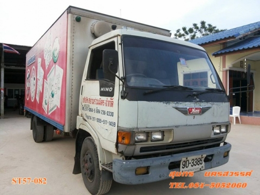 ขายด่วน รถบรรทุก 6 ล้อ HINO FC 120 แรง ซุบเปอร์เสี่ย รถห้าง  ตู้ 3 บาน สภาพพร้อมใช้ ราคาสุดคุ้ม